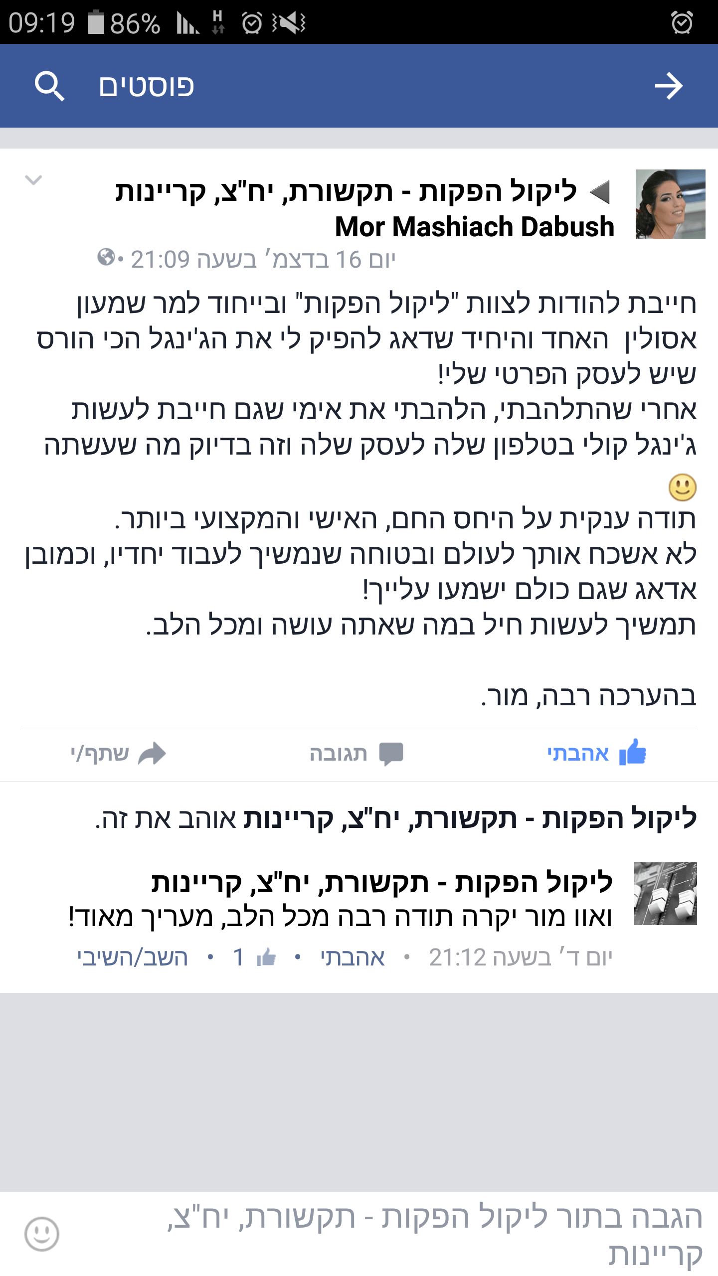 Screenshot_2015-12-18-09-19-24 Screenshot_2015-12-18-09-19-24