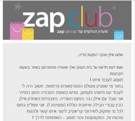 המלצה 5