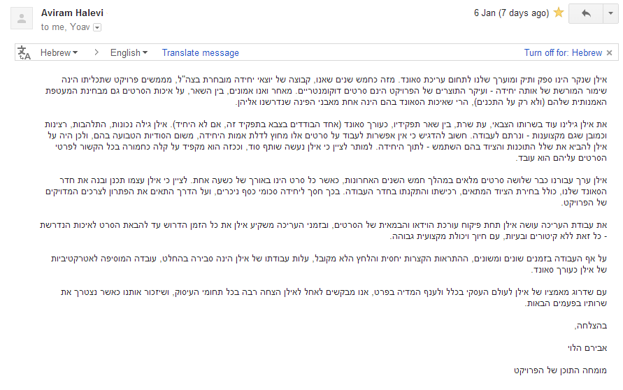 המלצה – ספק צבאי