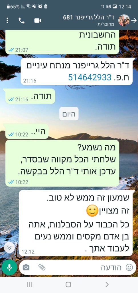המלצות