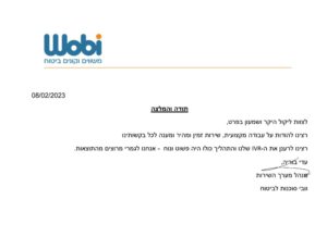 ליקול המלצה של wobi