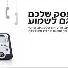 כך תהפכו מעסק אנונימי לעסק שממותג כמו החברות הכי גדולות