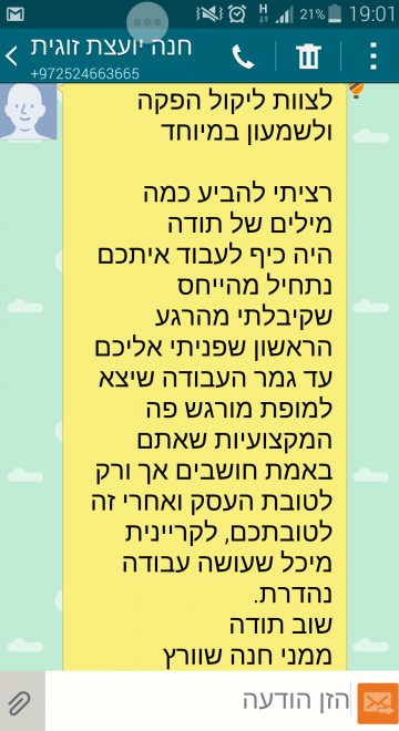 Screenshot_2015-02-09-19-01-16 Screenshot_2015-02-09-19-01-16
