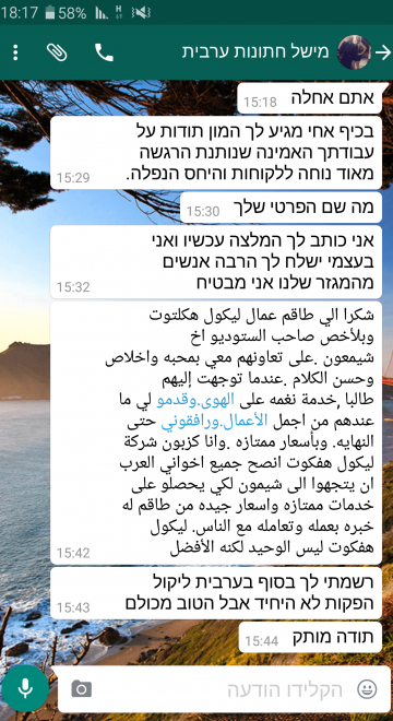 Screenshot_2015-09-21-18-17-34 Screenshot_2015-09-21-18-17-34