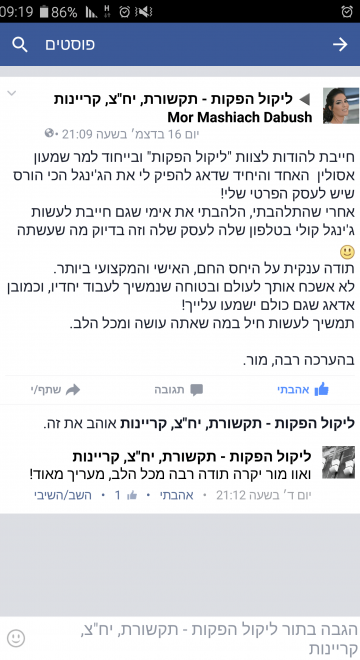 Screenshot_2015-12-18-09-19-24 Screenshot_2015-12-18-09-19-24