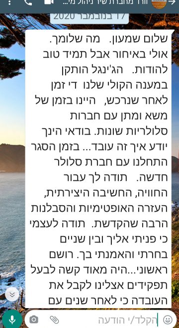 Screenshot_20201125-230102_WhatsAppBusiness Screenshot_20201125-230102_WhatsAppBusiness