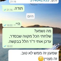 המלצות